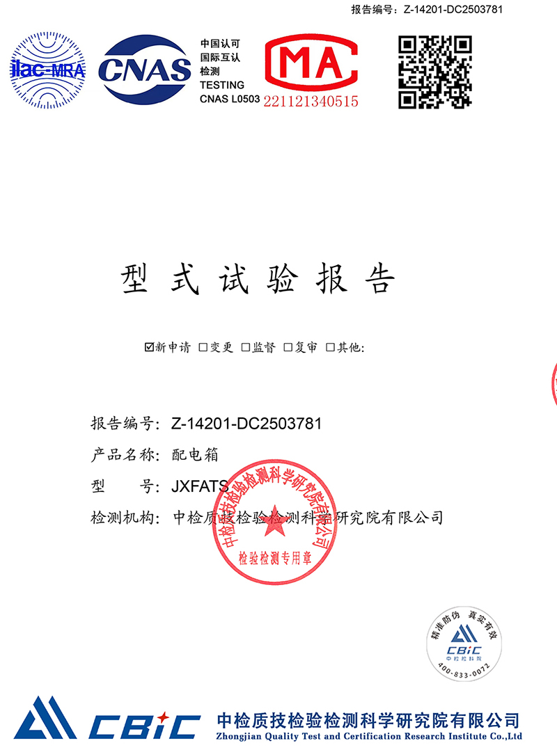 微信图片_20250704091028.jpg