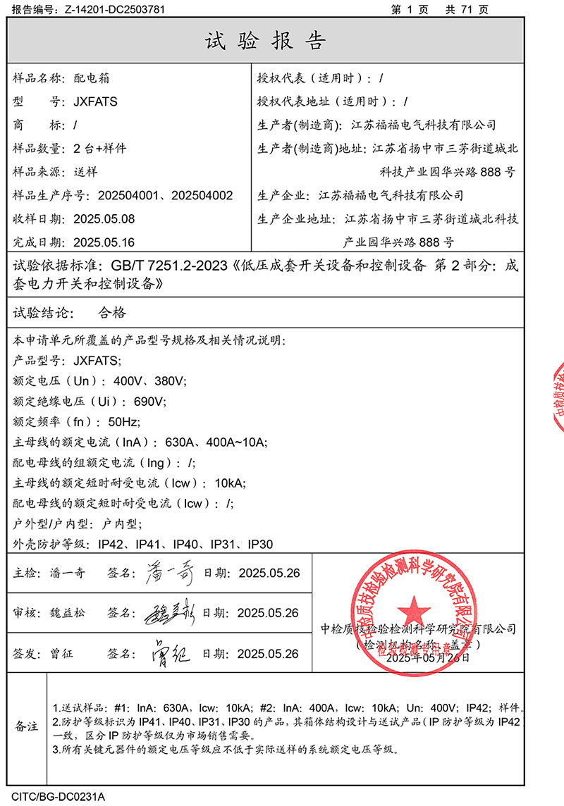 微信图片_20250704091031.jpg